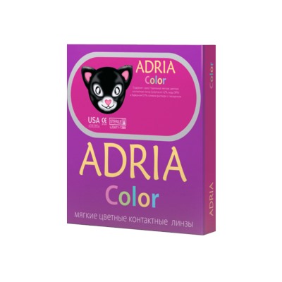 Adria 3-tone (2линзы)