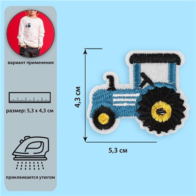Термоаппликация «Трактор», 5,3 × 4,3 см, цвет синий