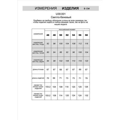 Базовый джемпер тонкой вязки из хлопка