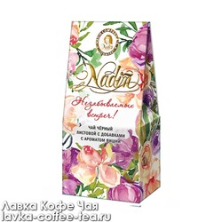 чай Nadin "Незабываемых встреч" с ароматом вишни, чёрный 50 г.