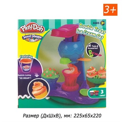 Игровой набор Play-Doh "Двойная Порция Мороженого"