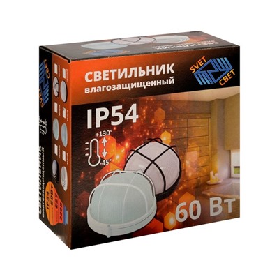 Светильник НБП 03-60-001 УЗ, Е27, 60 Вт, 220 В, IP54, до +130°, белый