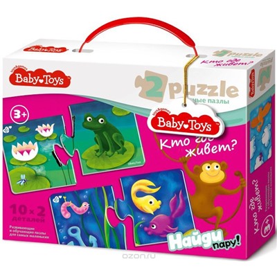 Пазл Baby Toys Кто где живет?