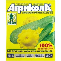 Агрикола 5 (пак.50гр.) огур,кабачок