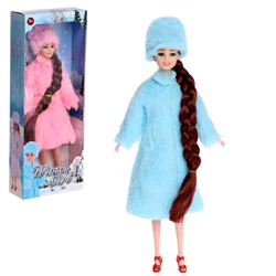 Кукла-модель шарнирная «Русская красавица», цвет голубой 9047740