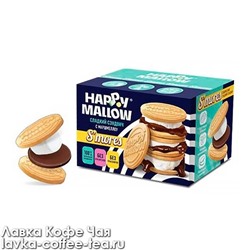 набор для горячего сэндвича HAPPY MALLOW S`mores 180 г.