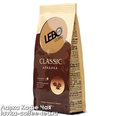 кофе в зёрнах Lebo Classic 1000 г.