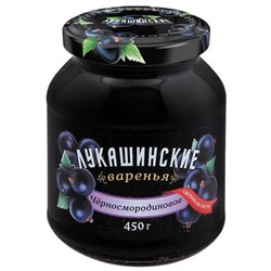 Варенье из черной смородины Лукашинские 500 г