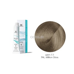 TNL, Million Gloss - крем-краска для волос (7.1 Блонд пепельный), 100 мл