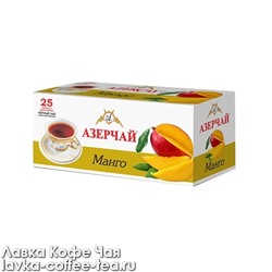 чай Азерчай чёрный с манго сашет 1,8 г*25 пак.