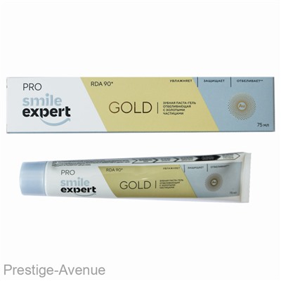 Smile Expert Зубная паста Pro Gold 75 ml