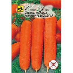 Морковь Нантик Резистафлай F1 (Код: 68510)