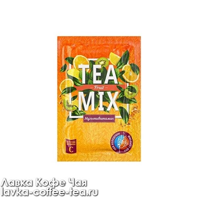 фруктовый чай Tea mix "Мультивитамин" в саше 20 г.*20 шт.