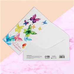 Конверт для денег "С Днём Рождения!" бабочки, 16,5 х 8 см