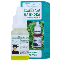 Капли для глаз Бальзам Панкова (БПА) № 3 антиоксидантный с плацентой 10 мл