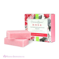 Набор парфюмированного мыла «Розовое Вдохновение» Дом Природы
