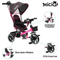 Велосипед трехколесный Micio Veloce, колеса EVA 10"/8", цвет розовый 5290586