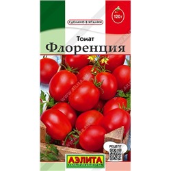 Томат Флоренция (Код: 90554)