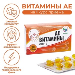 АЕ витамины-форте, 30 таблеток по 350 мг