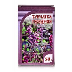 Зубчатка поздняя, трава, 50 г, Хорст