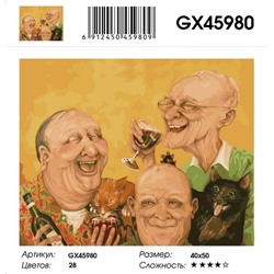 GX 45980
