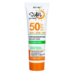 Витэкс SUN PROTECT  SPF50 СОЛНЦЕЗАЩИТНЫЙ крем для лица, 50 мл.