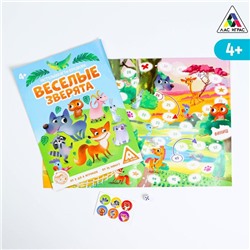 Настольная игра-бродилка «Весёлые зверята», 4+