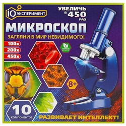 Микроскоп 10 компонентов, кор.19*23,7*8,5см IQ эксперимент