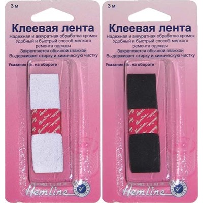 Клеевая лента Hemline