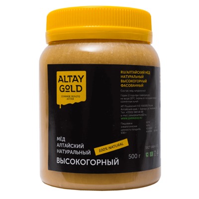 Мёд классический Высокогорный, 0,5 кг, Altay GOLD