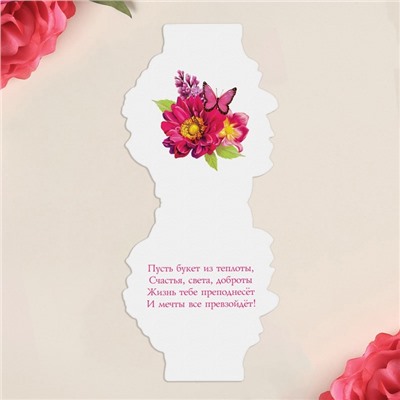 Открытка поздравительная «8 марта», букет цветов
