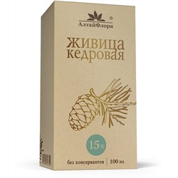 Живица кедровая 15% 100 мл.