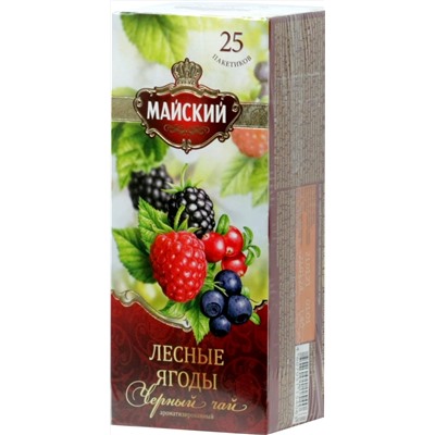 Майский. Лесные ягоды карт.пачка, 25 пак.