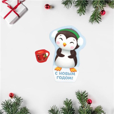 Открытка поздравительная «С Новым Годом!» пингвин, 6 × 9 см