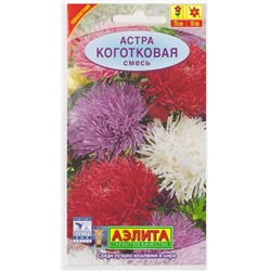 Астра Коготковая смесь (Код: 69997)