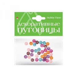 Декоративные пуговицы "Микс" d10 мм 2-568/02 НАБОР №2 однотонные Альт