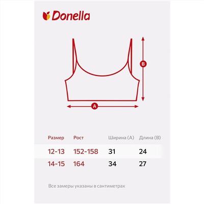 Майка-топ для девочки 2шт. Donella