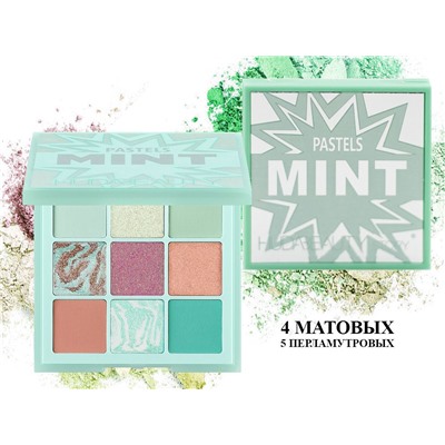 Тени HudaBeauty Pastels MINT, матовые+перламутровые, 9 цветов