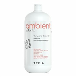 TEFIA Ambient Шампунь для окрашенных волос / Colorfix Shampoo for Colored Hair, 950 мл