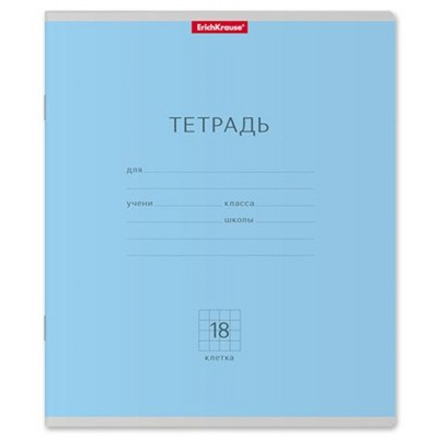 Тетрадь  18л клетка "Классика" голубая 35282 ErichKrause