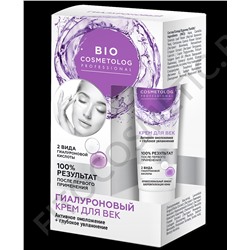 Крем для век FITO-Косметик Гиалуроновый серии Bio Cosmetolog Professional , 15 мл