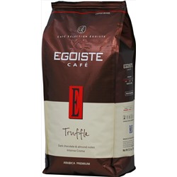 EGOISTE. Truffle (зерно) 1 кг. мягкая упаковка