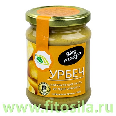 Урбеч натуральная паста из ядер арахиса, 280 г, ТМ "Биопродукты" СРОК ДО 10,2024