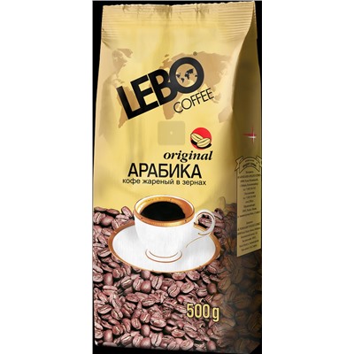 LEBO. Оригинал 500 гр. мягкая упаковка