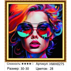 AM33 HWH0275, 30х30 см