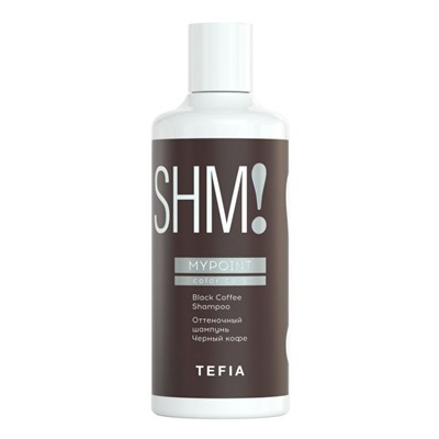 TEFIA Mypoint Оттеночный шампунь для волос черный кофе / Black Coffee Shampoo, 300 мл