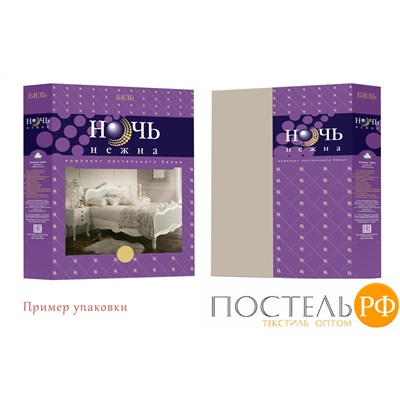 КПБ Ночь Нежна Свидание 7421-1 Бязь 120гр. сем. 70х70 (2) премиум