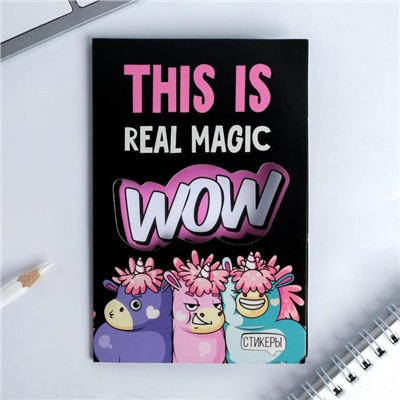 Фигурные стикеры в открытке "This is real magic"