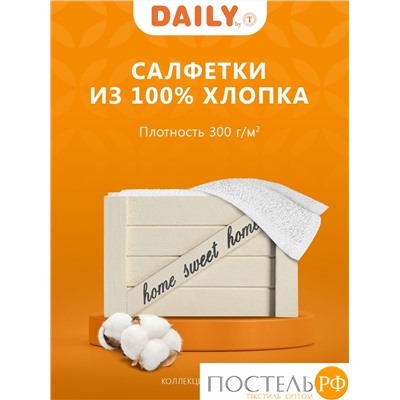 Daily by T КЕЙСИ бел. К-т полотенец 30х30-5, 5 пр., 100% хлопок