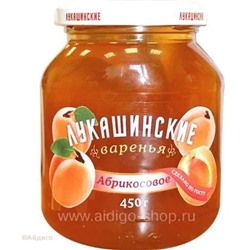 Варенье абрикосовое "Лукашинские" 450 г